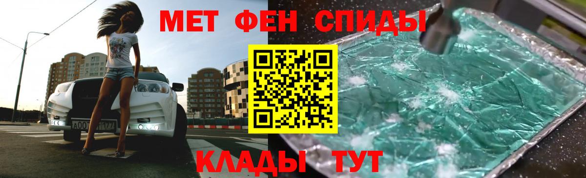 Amphetamine  АМФЕТАМИН  Зима  Амфетамин 97%  Вход с VPN 