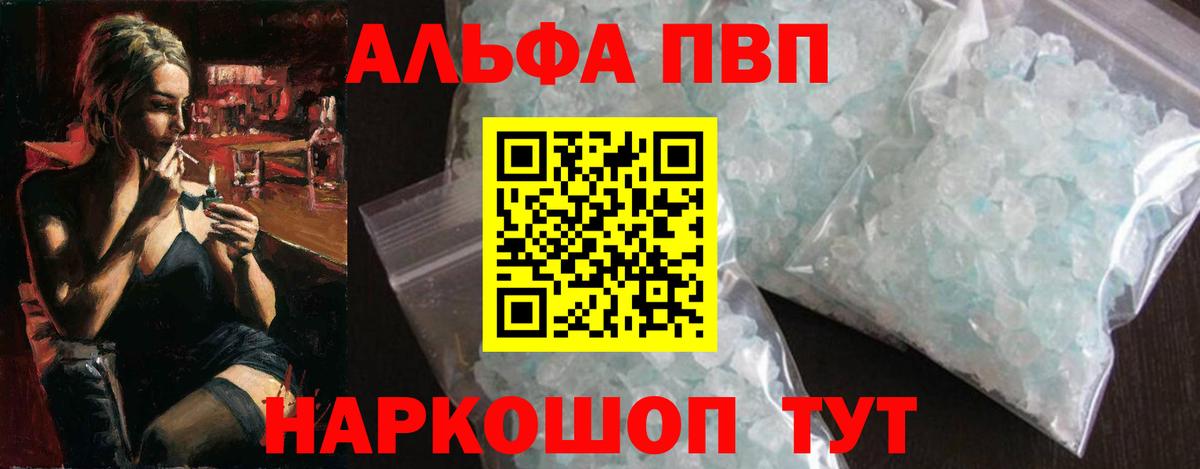 Alfa_PVP СК КРИС Зима