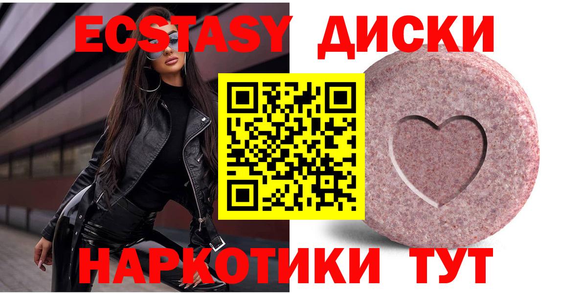 Кокаин Зима