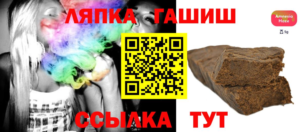 Гашиш  Гашиш hashish  Вход с VPN  Гашиш 40% ТГК  Зима 
