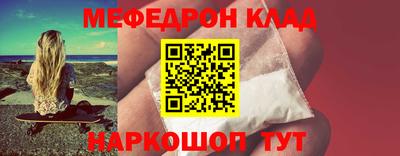 мяу мяу мука Гусь-Хрустальный