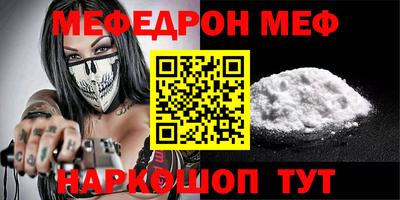 mix Гусиноозёрск