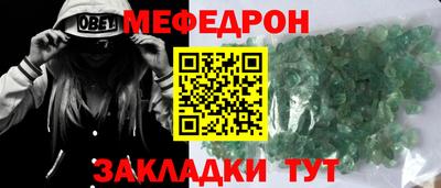 альфа пвп VHQ Гусев