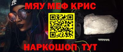мяу мяу мука Гусь-Хрустальный