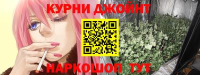 альфа пвп VHQ Гусев