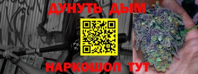 альфа пвп VHQ Гусев