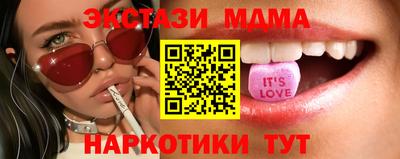 mix Гусиноозёрск