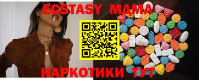мяу мяу мука Гусь-Хрустальный