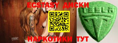 мяу мяу мука Гусь-Хрустальный