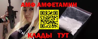 альфа пвп VHQ Гусев