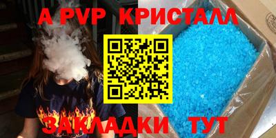 мяу мяу мука Гусь-Хрустальный