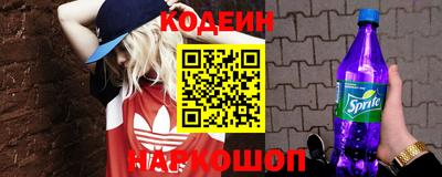 мяу мяу мука Гусь-Хрустальный