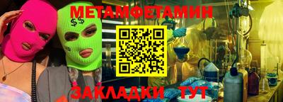 mix Гусиноозёрск