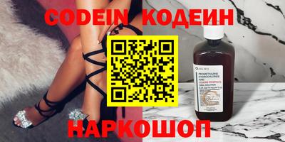 mix Гусиноозёрск