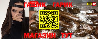 альфа пвп VHQ Гусев