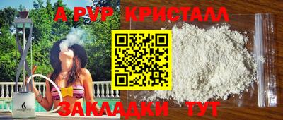 мяу мяу мука Гусь-Хрустальный