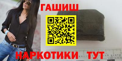 альфа пвп VHQ Гусев
