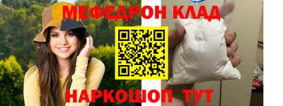 mix Гусиноозёрск