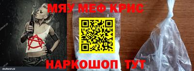 альфа пвп VHQ Гусев