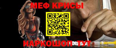 альфа пвп VHQ Гусев