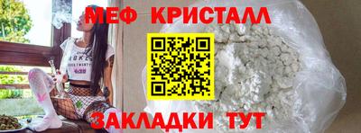 mix Гусиноозёрск