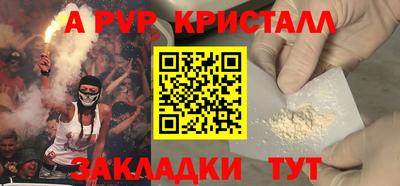 мяу мяу мука Гусь-Хрустальный