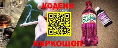 альфа пвп VHQ Гусев