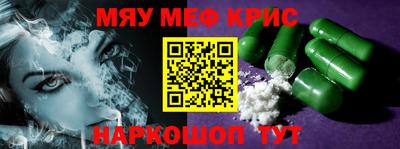 альфа пвп VHQ Гусев