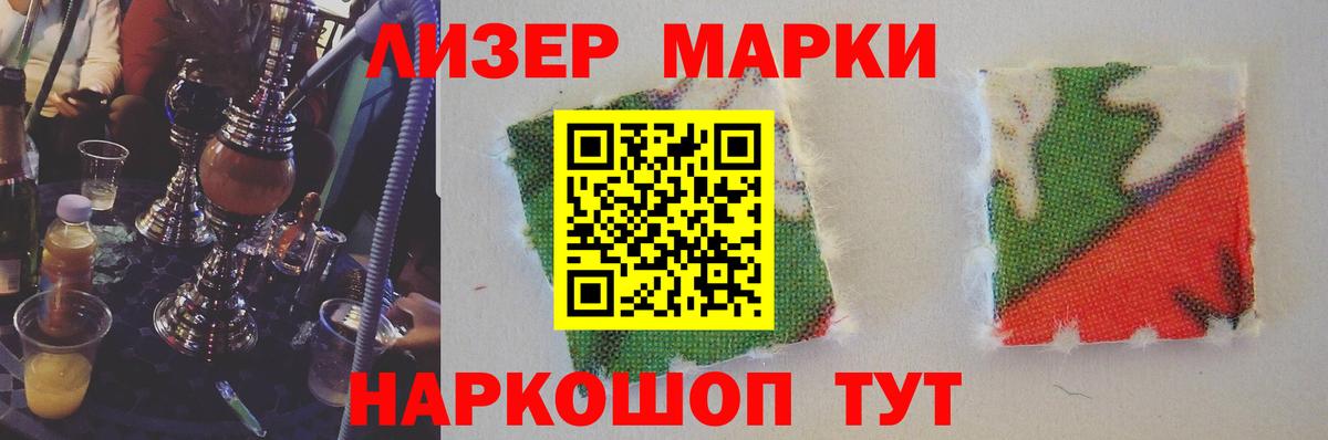 LSD-25 экстази кислота Зима