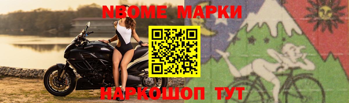 Бошки Шишки  Зима  Вход с VPN  ГАШ  Лсд 25  МЕФ   Cocaine  Гашиш 