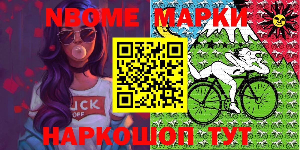 Наркотические марки 1,5мг Зима