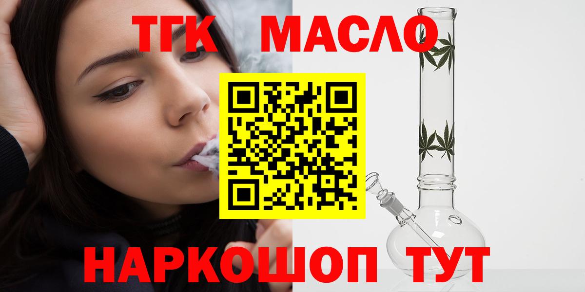 ТГК вейп с тгк  Вход с VPN  Зима 