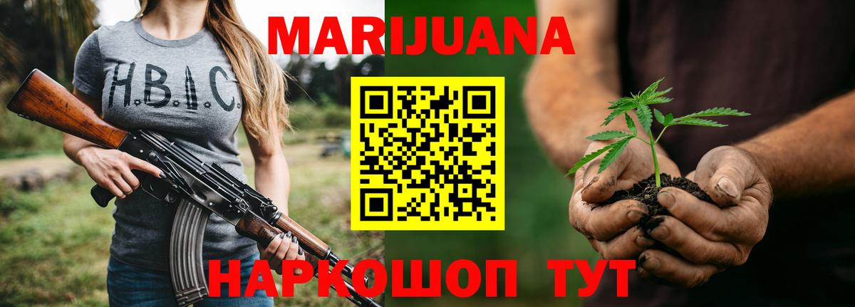 Конопля VHQ  Марихуана LSD WEED  МАРИХУАНА индика  Зима  Вход с VPN 